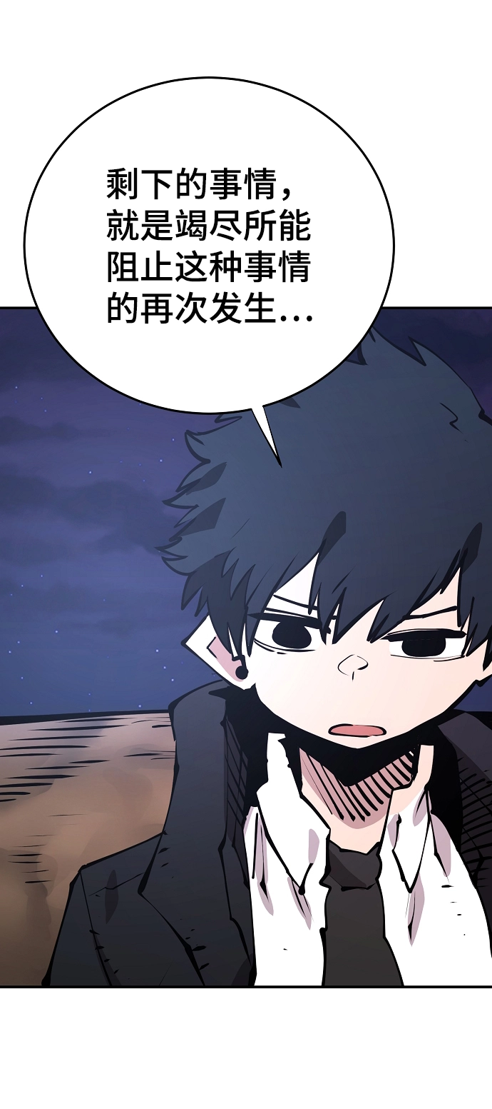 第100话 第63页