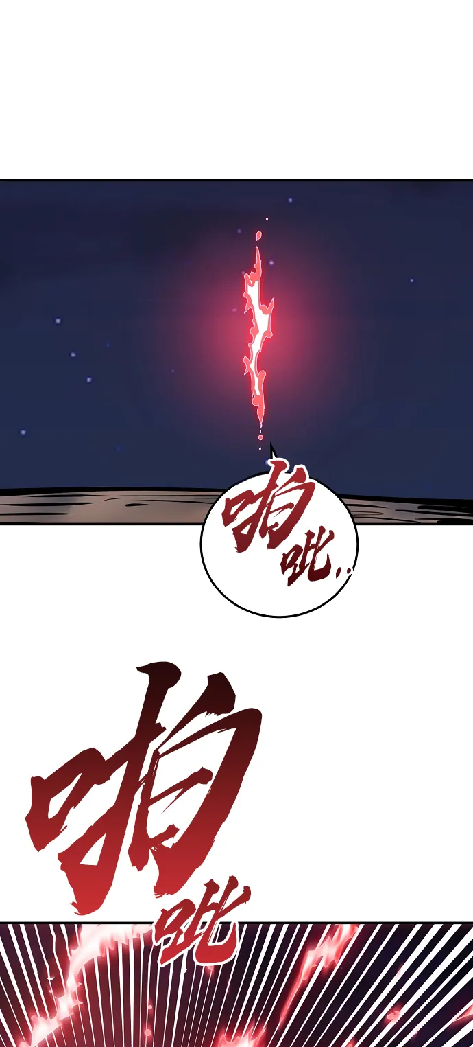 第100话 第65页