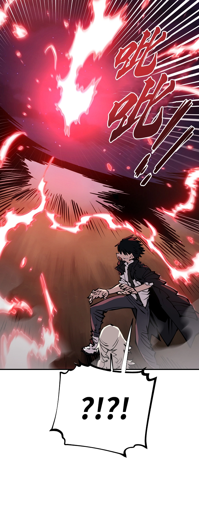 第100话 第66页