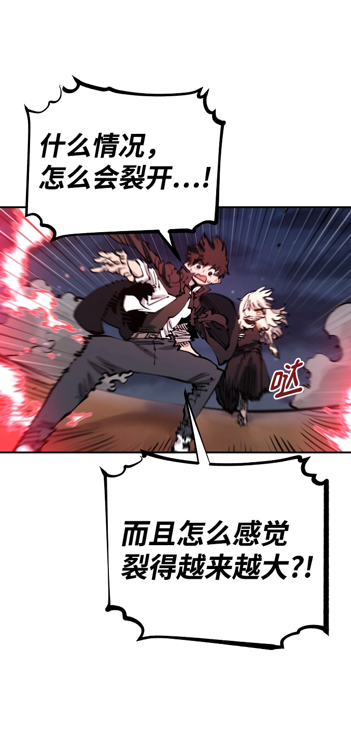 第100话 第67页