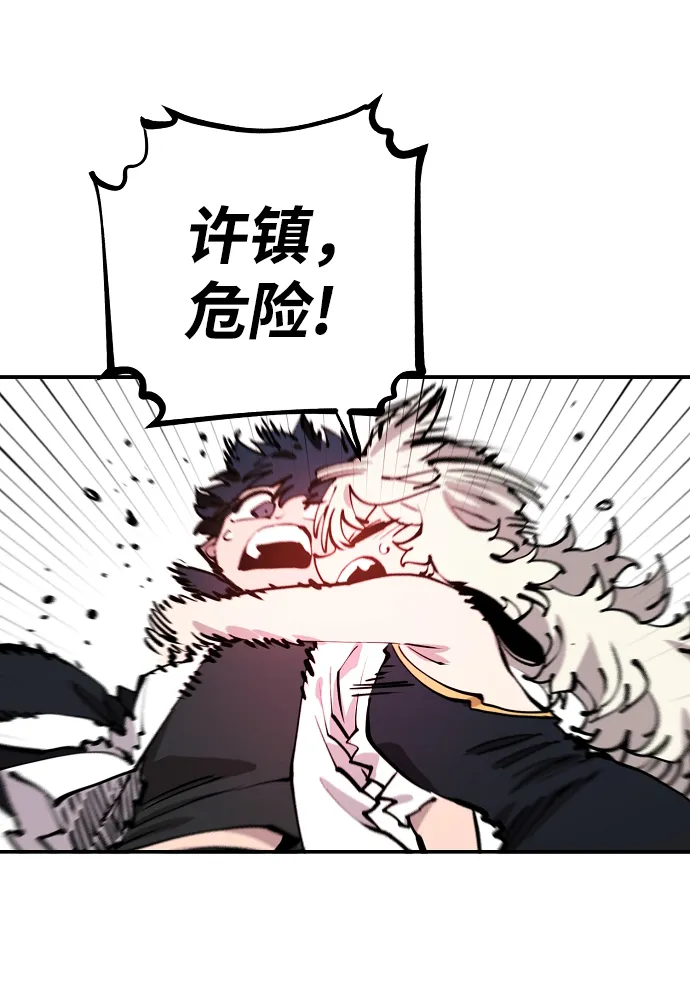 第100话 第68页