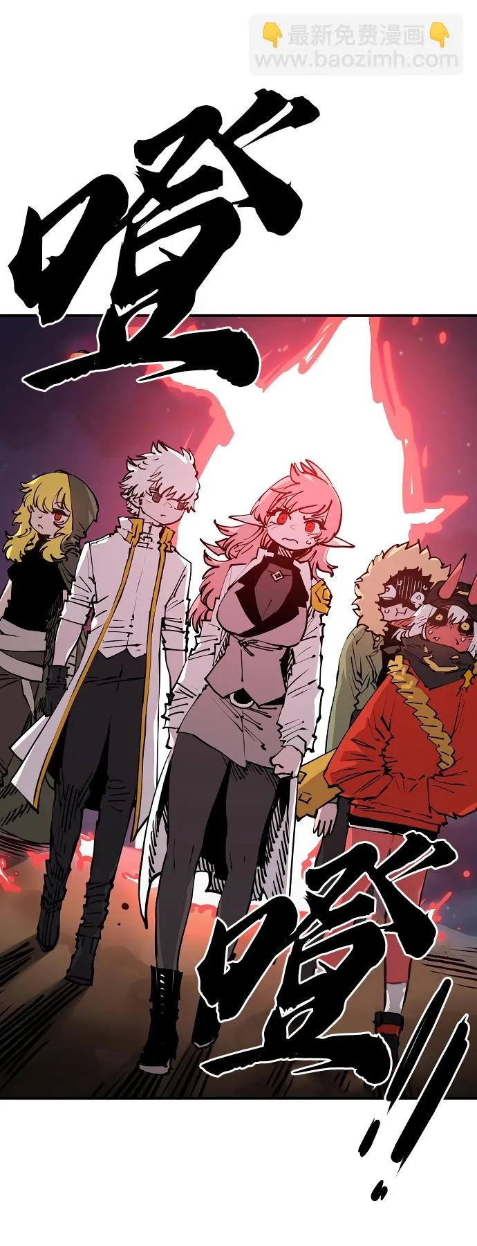 第100话 第72页