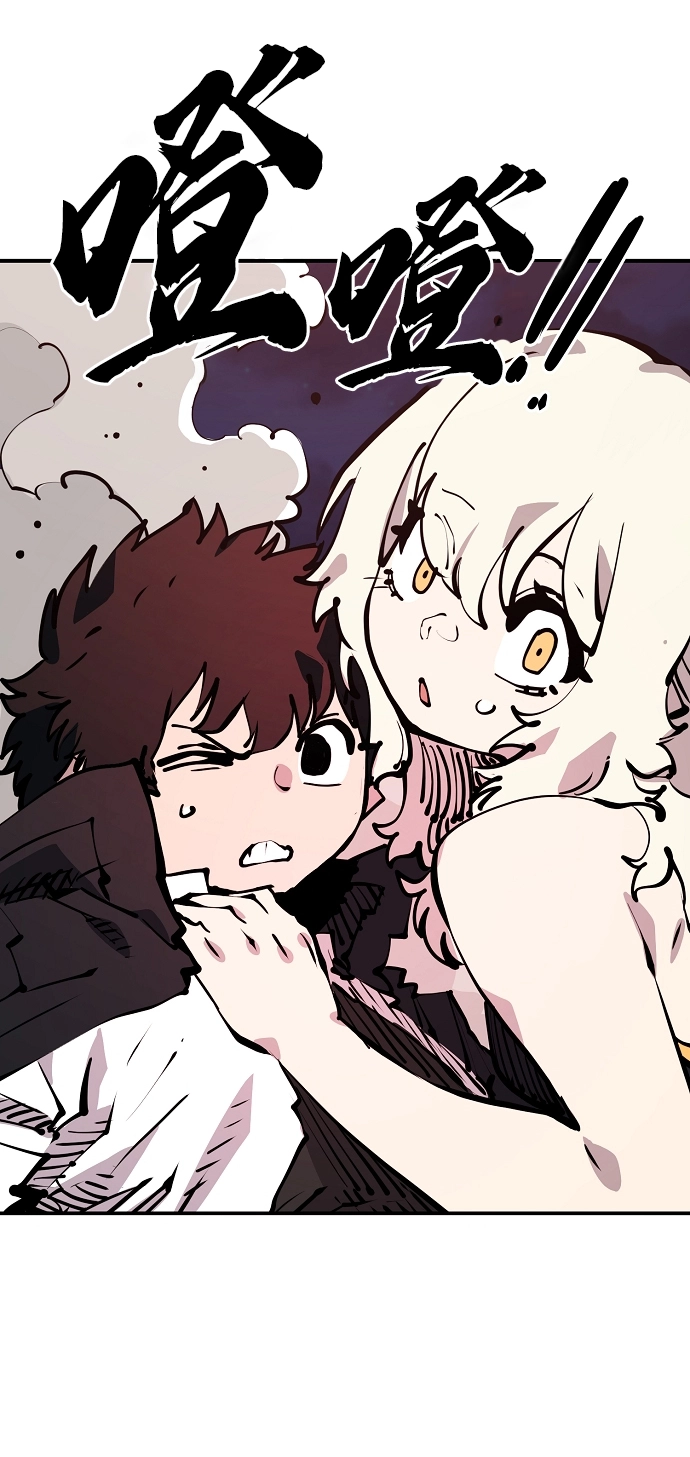 第100话 第73页