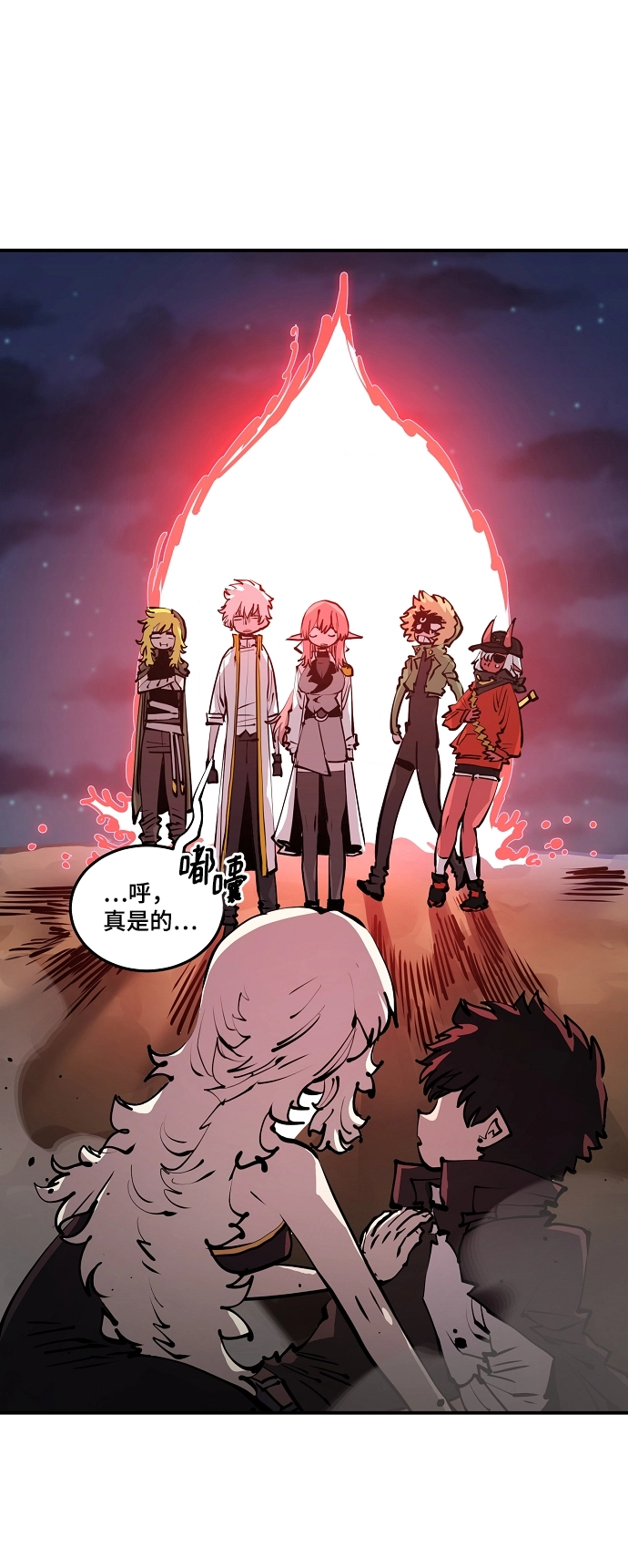 第100话 第74页