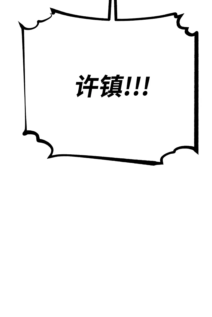 第100话 第78页