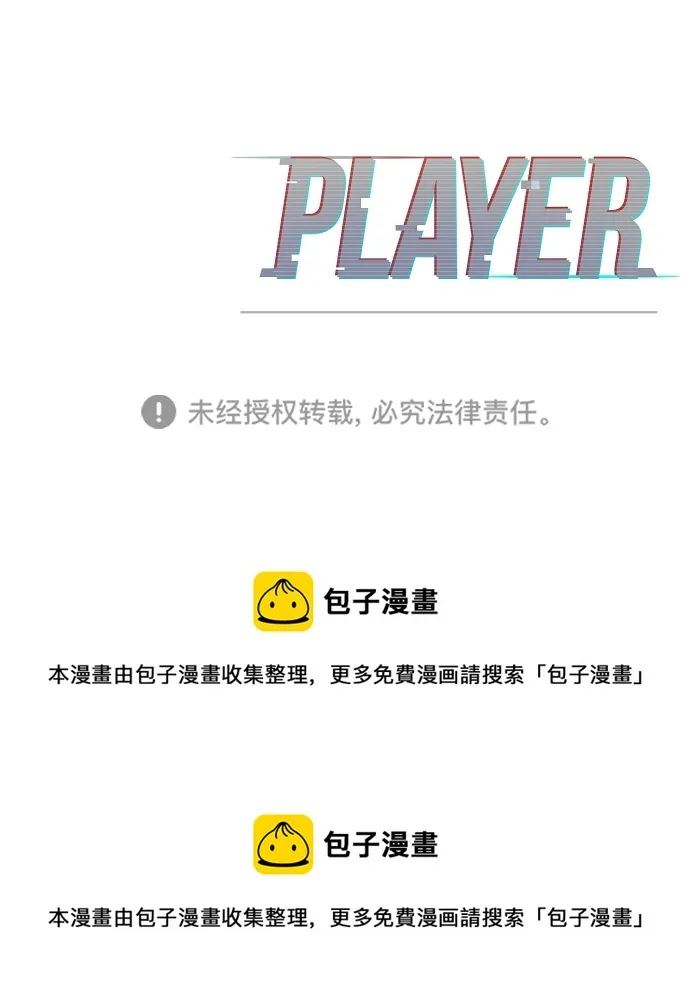 第100话 第80页