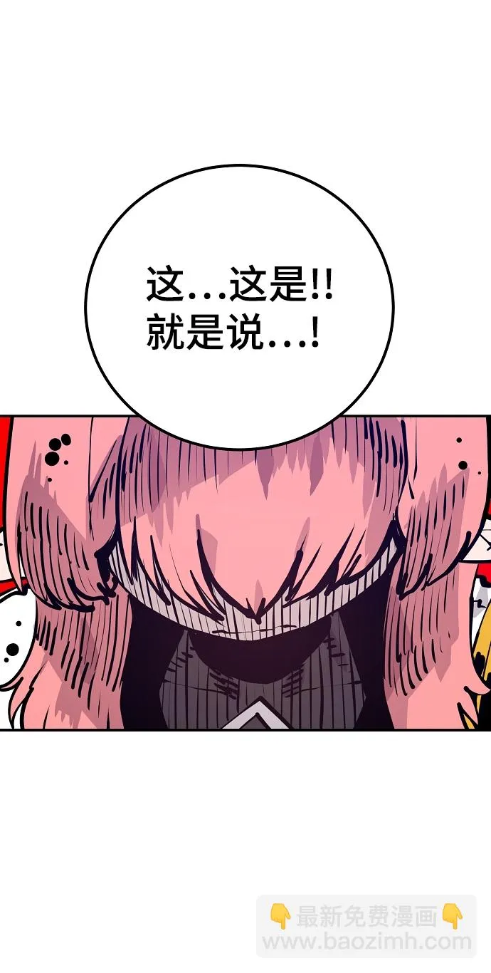 第101话 第4页