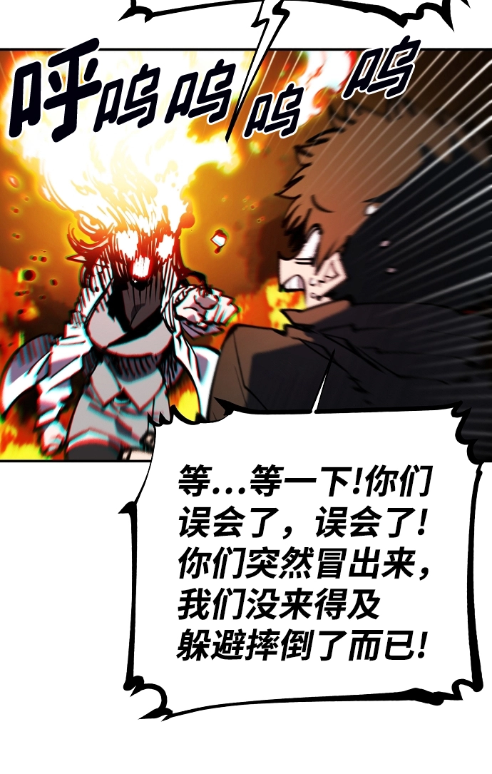 第101话 第7页