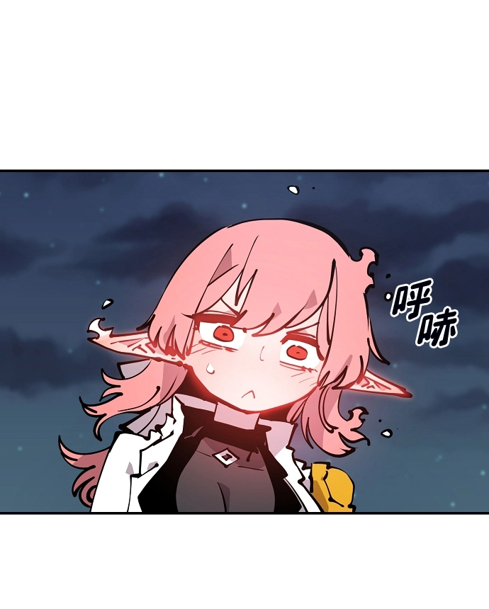 第101话 第9页