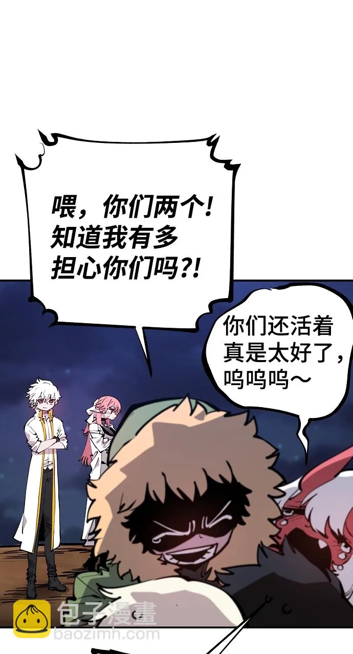 第101话 第13页
