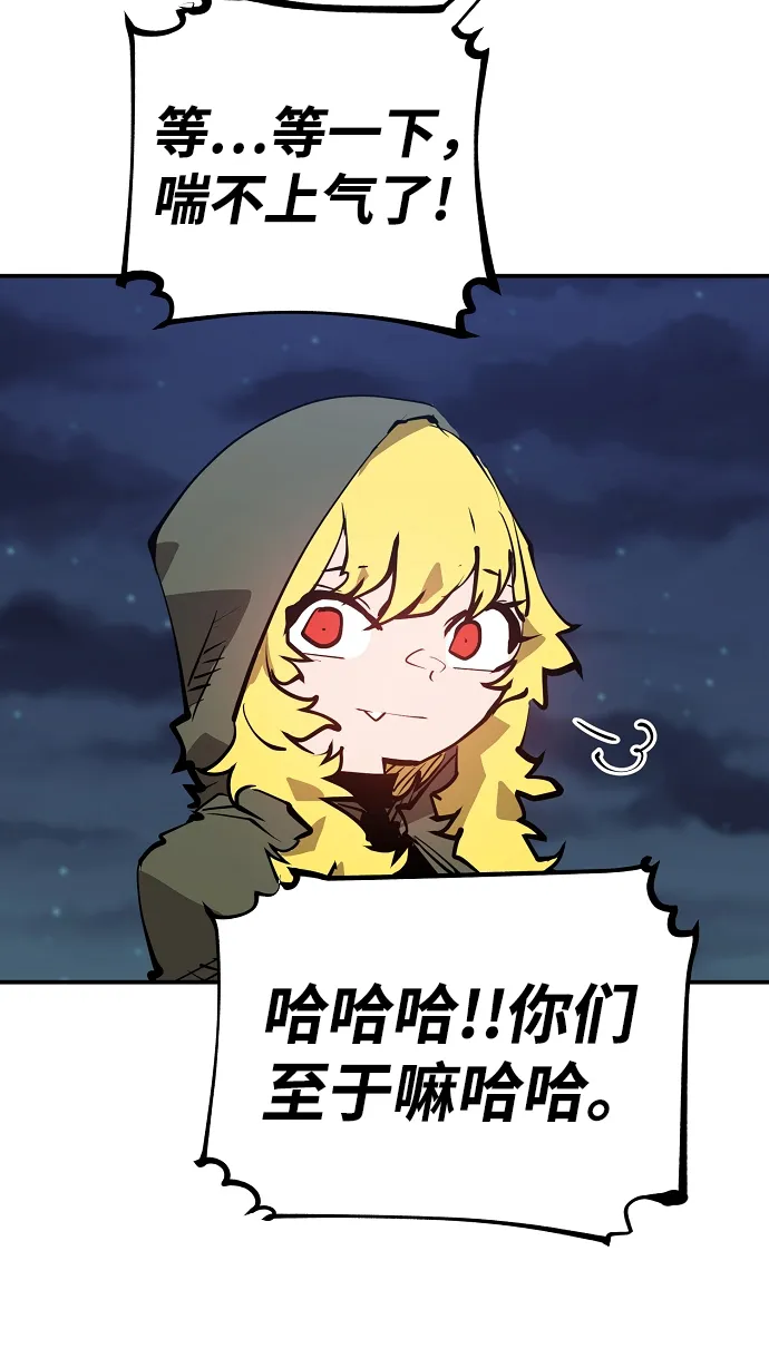 第101话 第14页