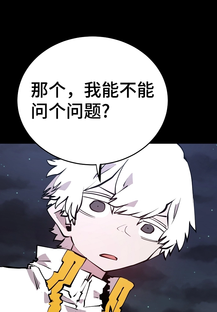 第101话 第18页
