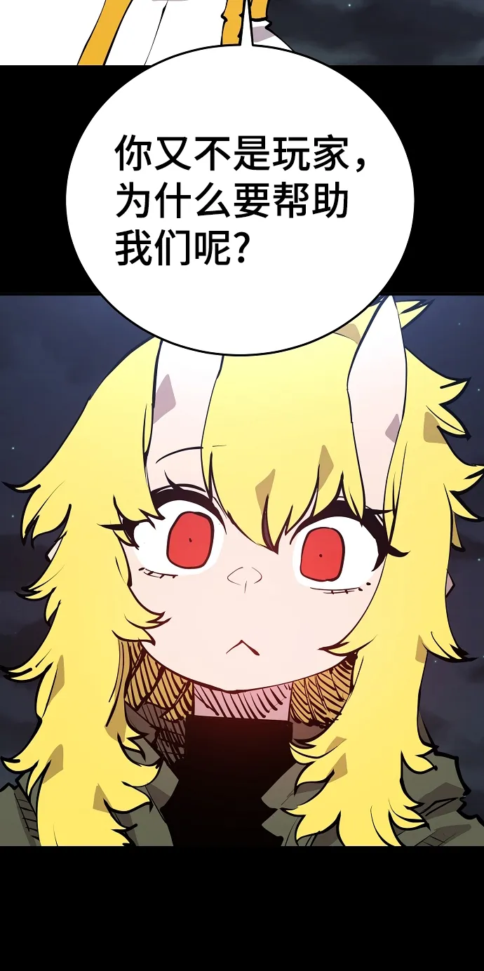 第101话 第19页