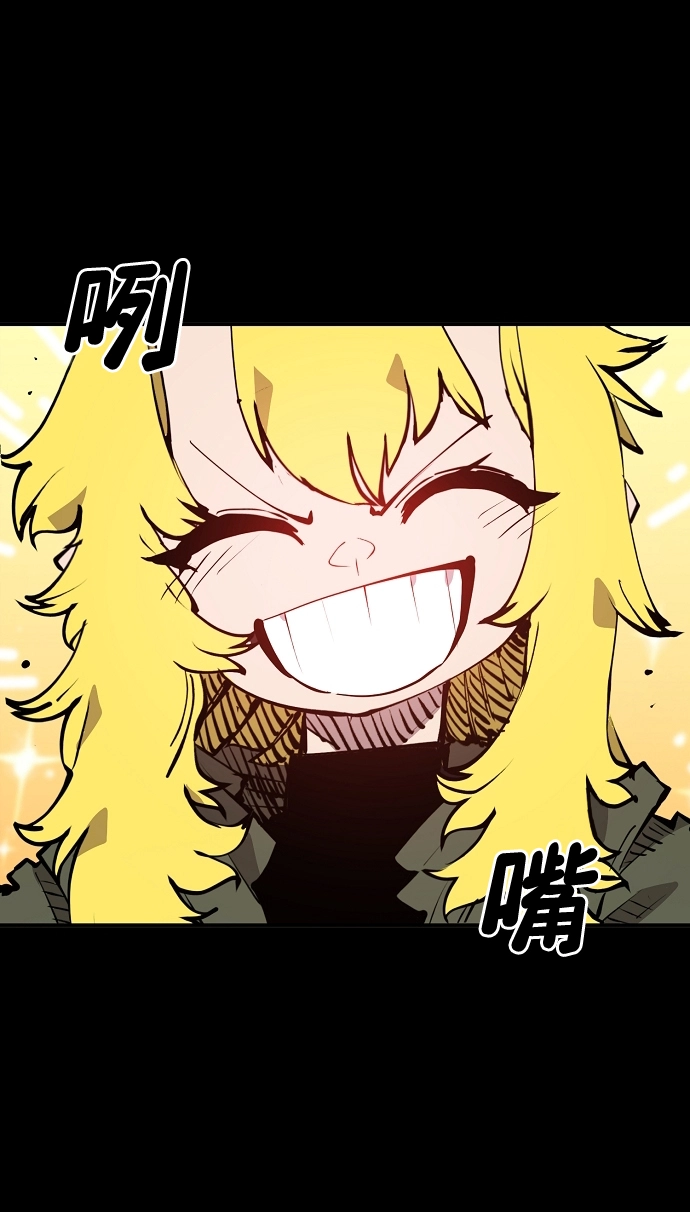 第101话 第20页