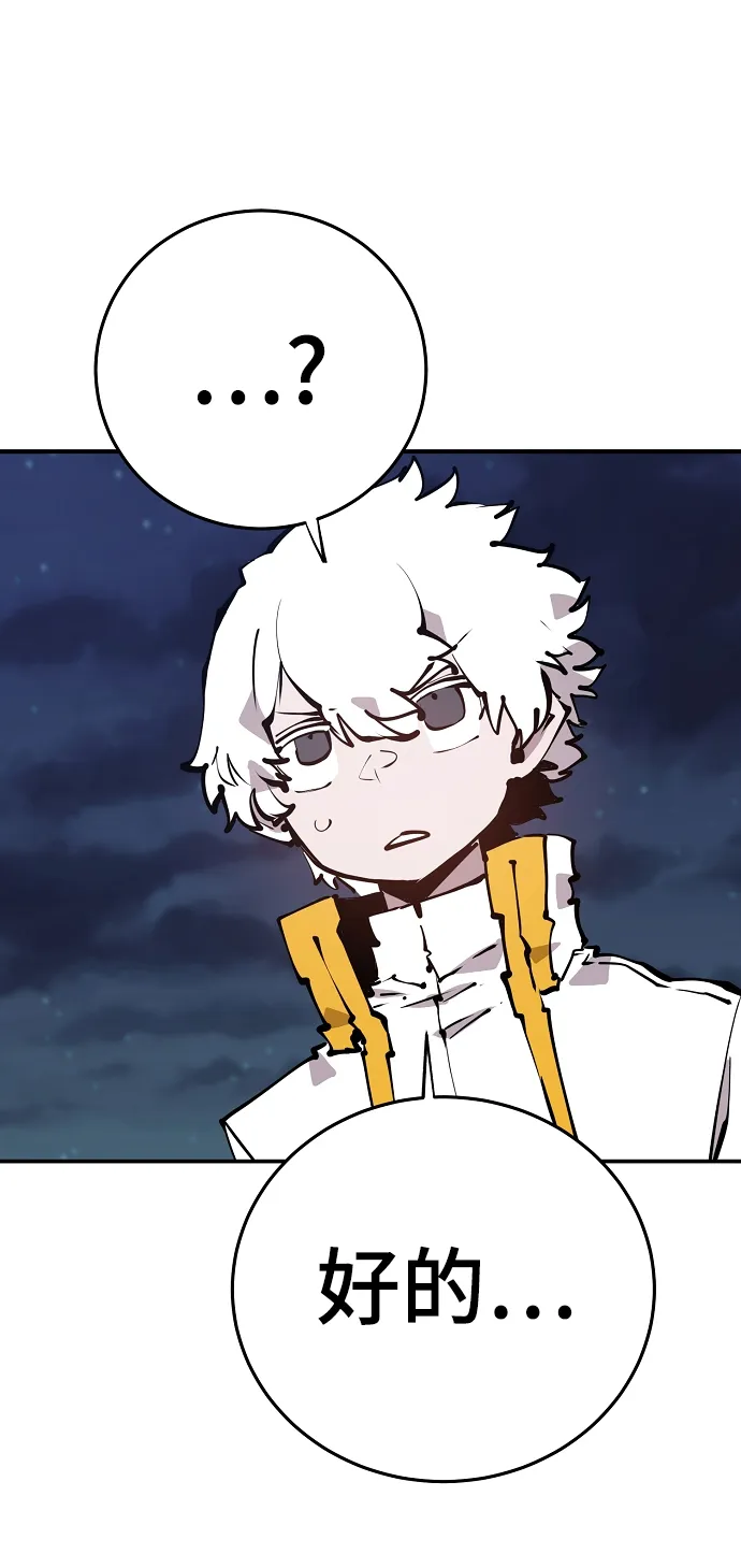 第101话 第25页