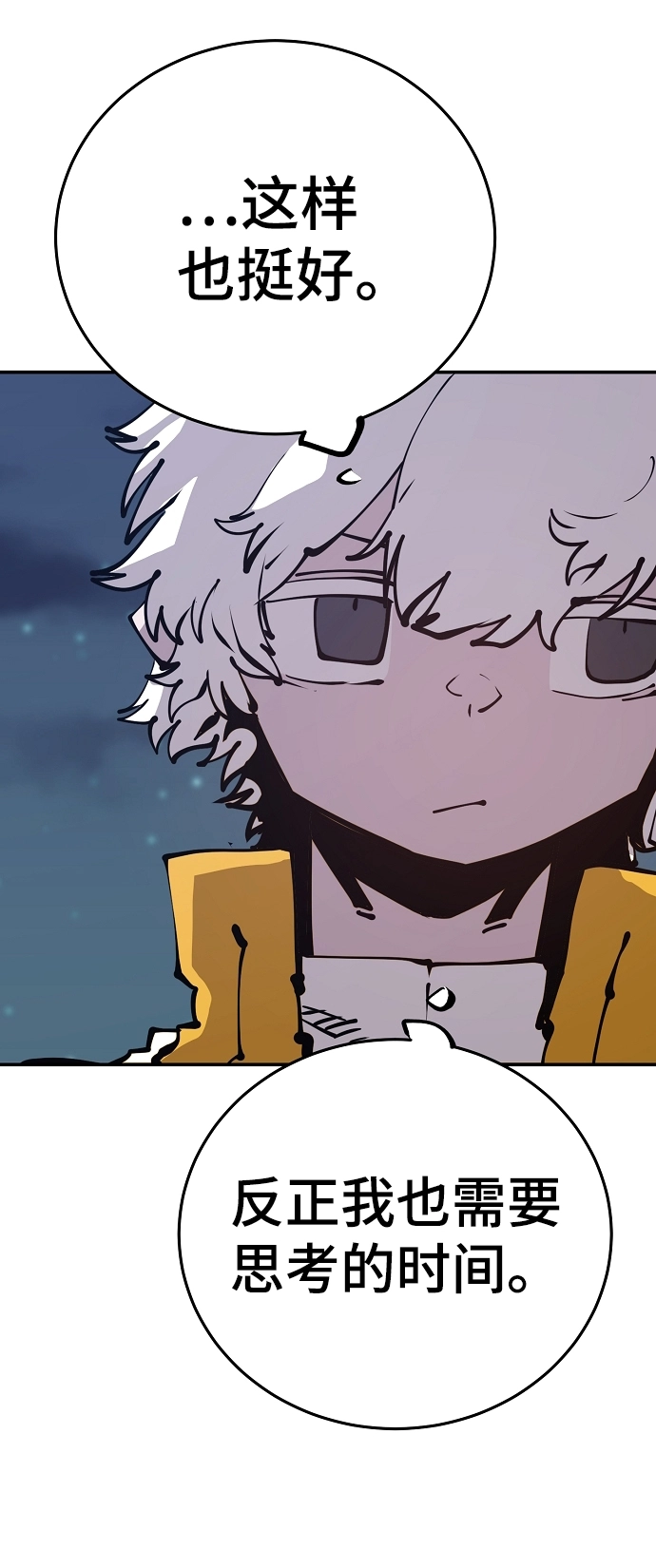 第101话 第26页