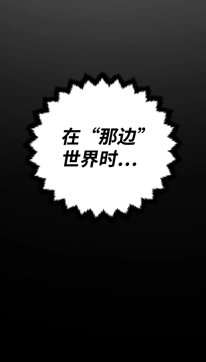 第101话 第30页