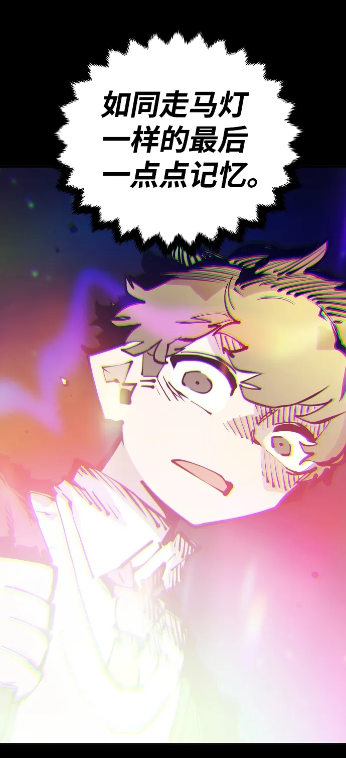 第101话 第31页