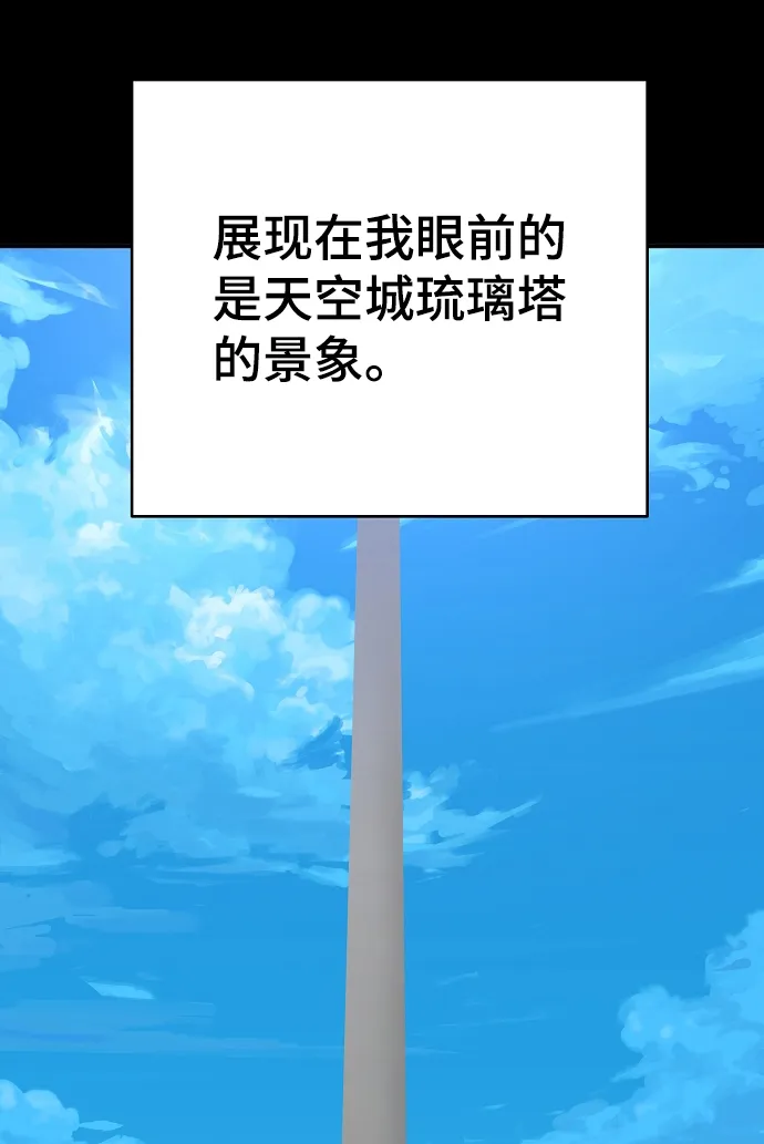 第101话 第35页