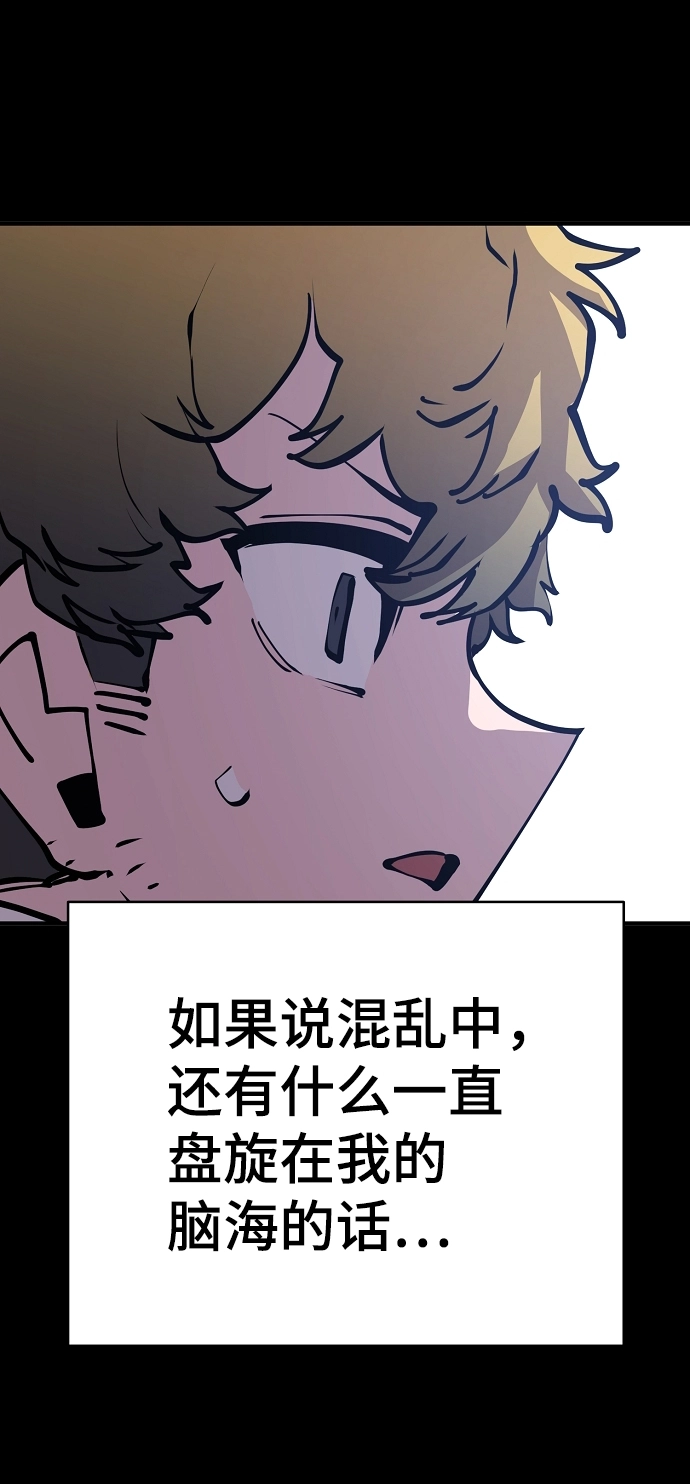 第101话 第37页