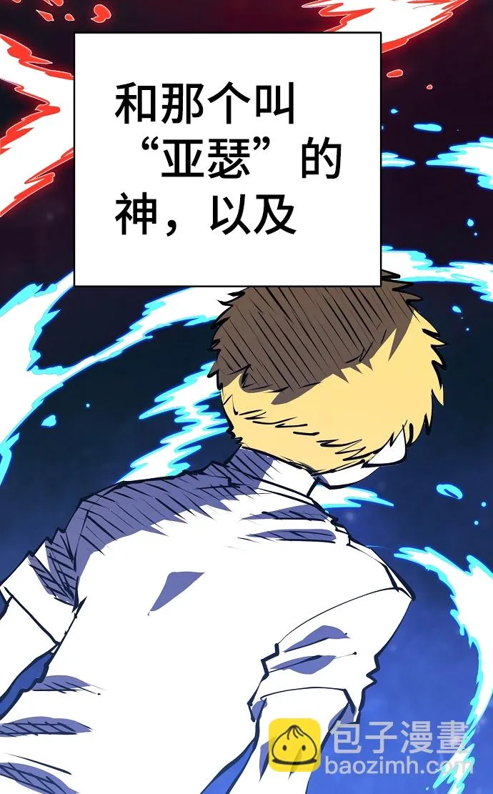 第101话 第39页