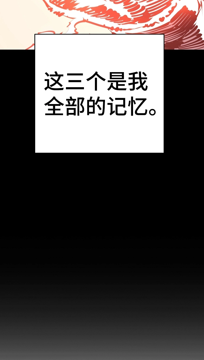 第101话 第41页