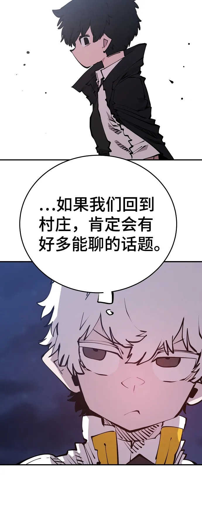 第101话 第43页