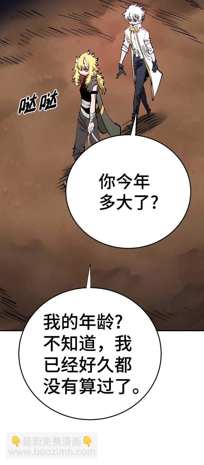 第101话 第46页