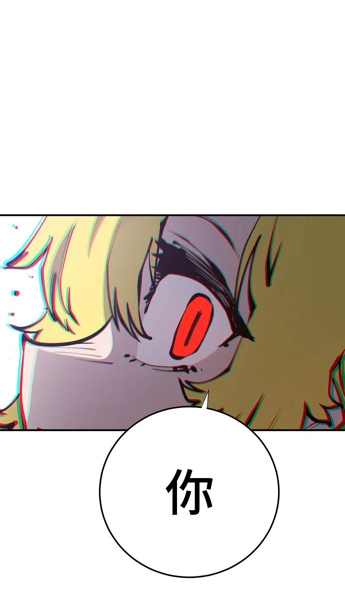 第101话 第49页
