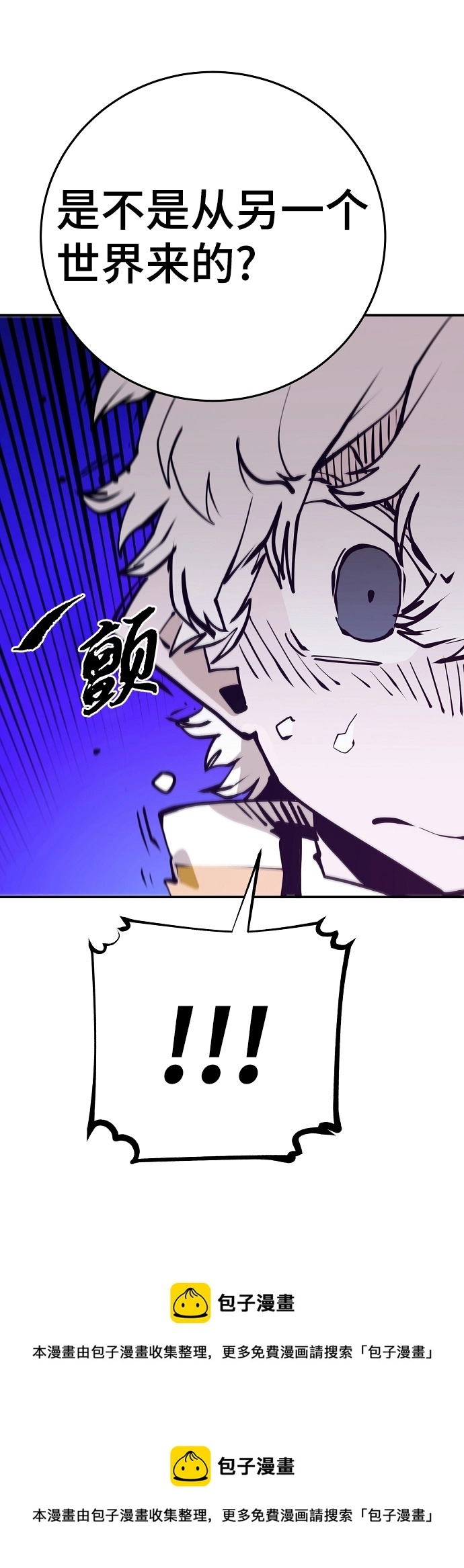 第101话 第50页