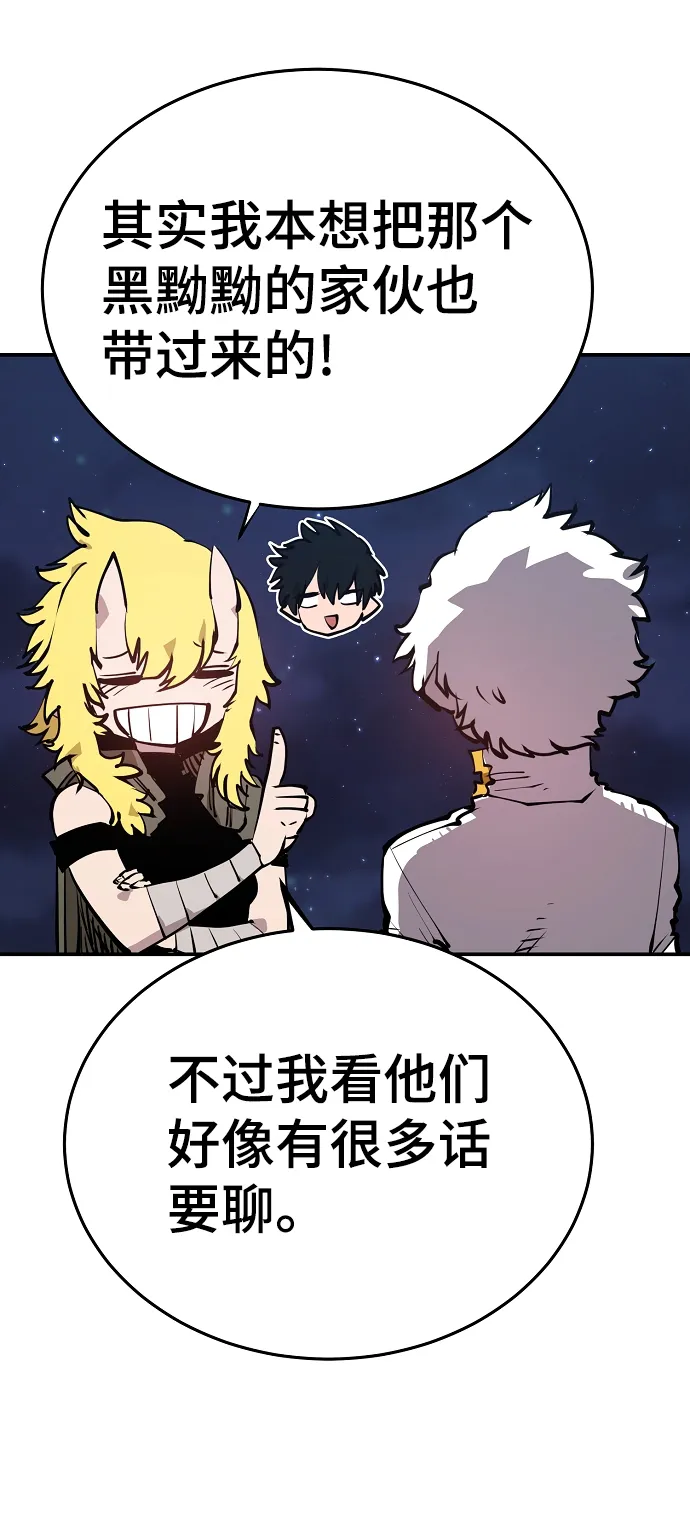 第101话 第54页