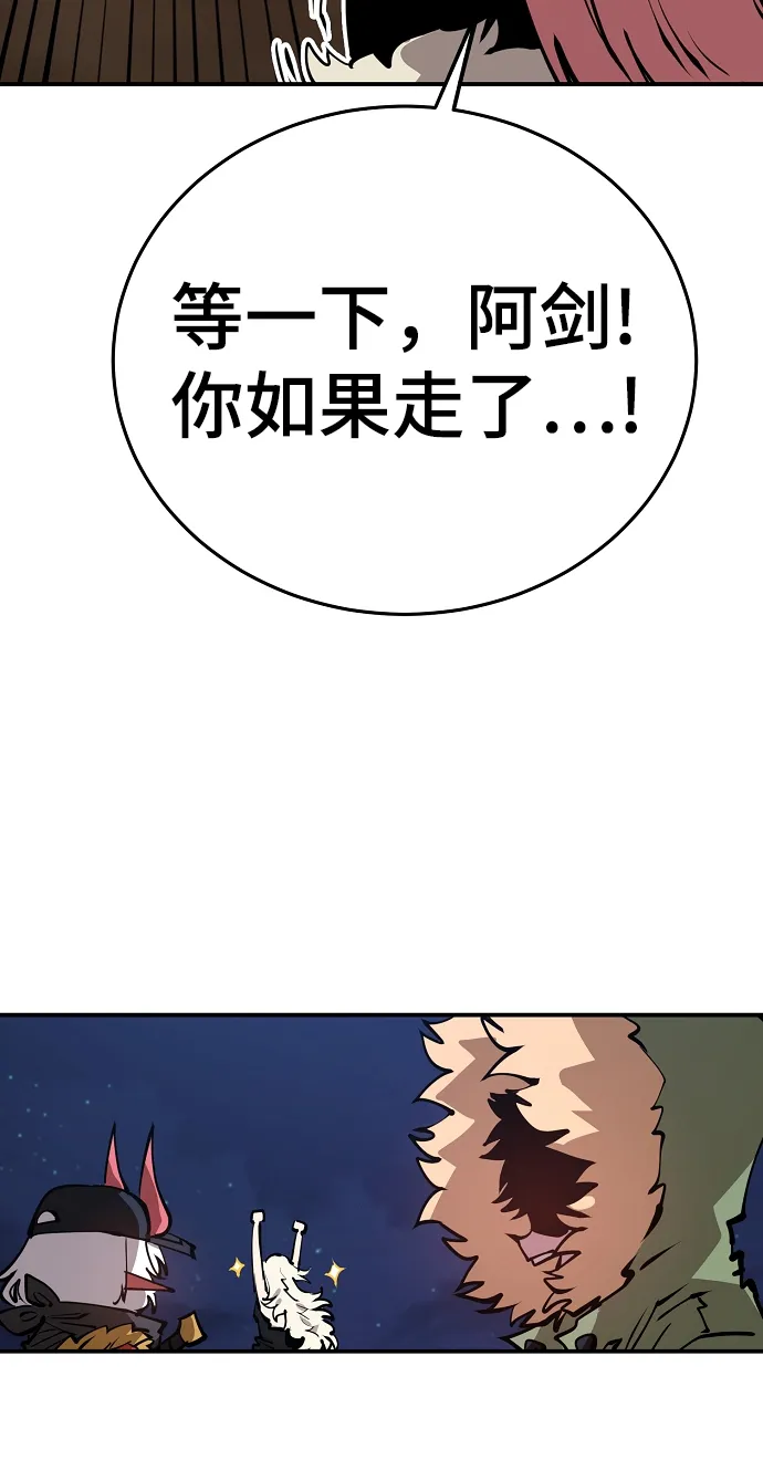 第101话 第63页