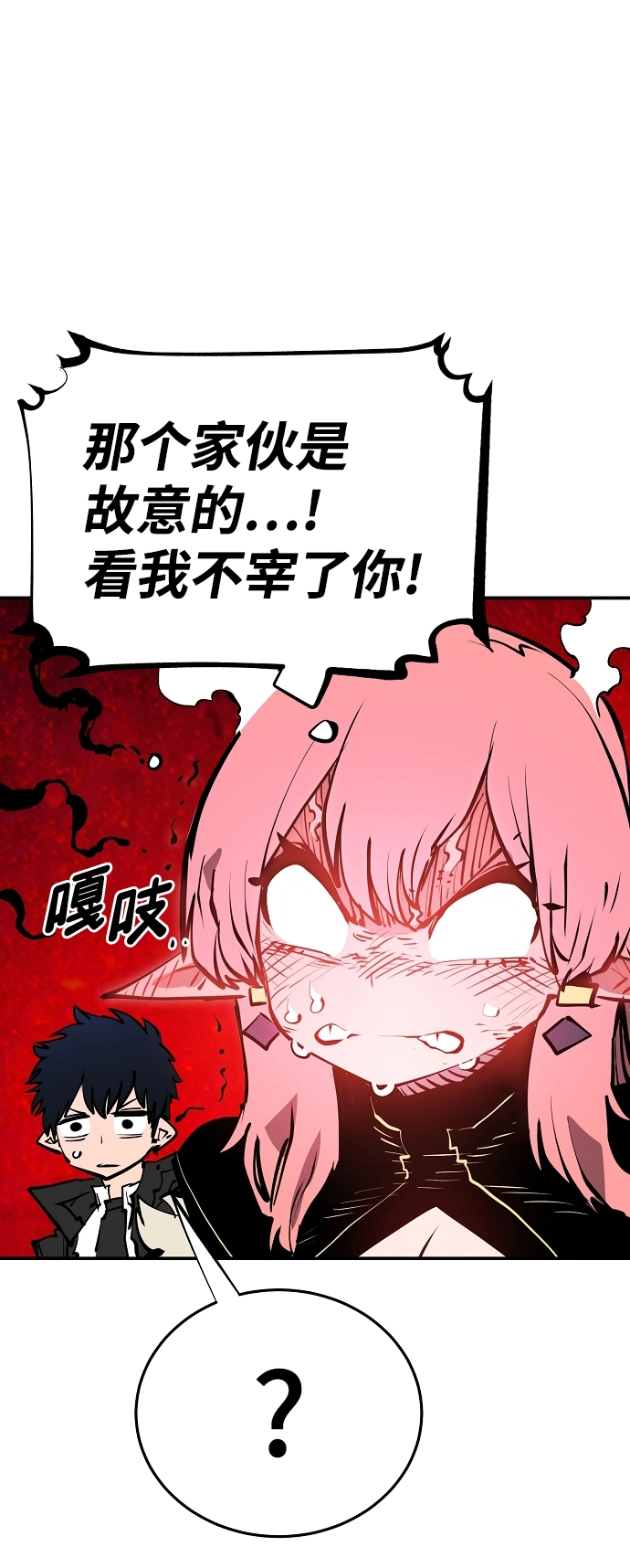 第101话 第65页