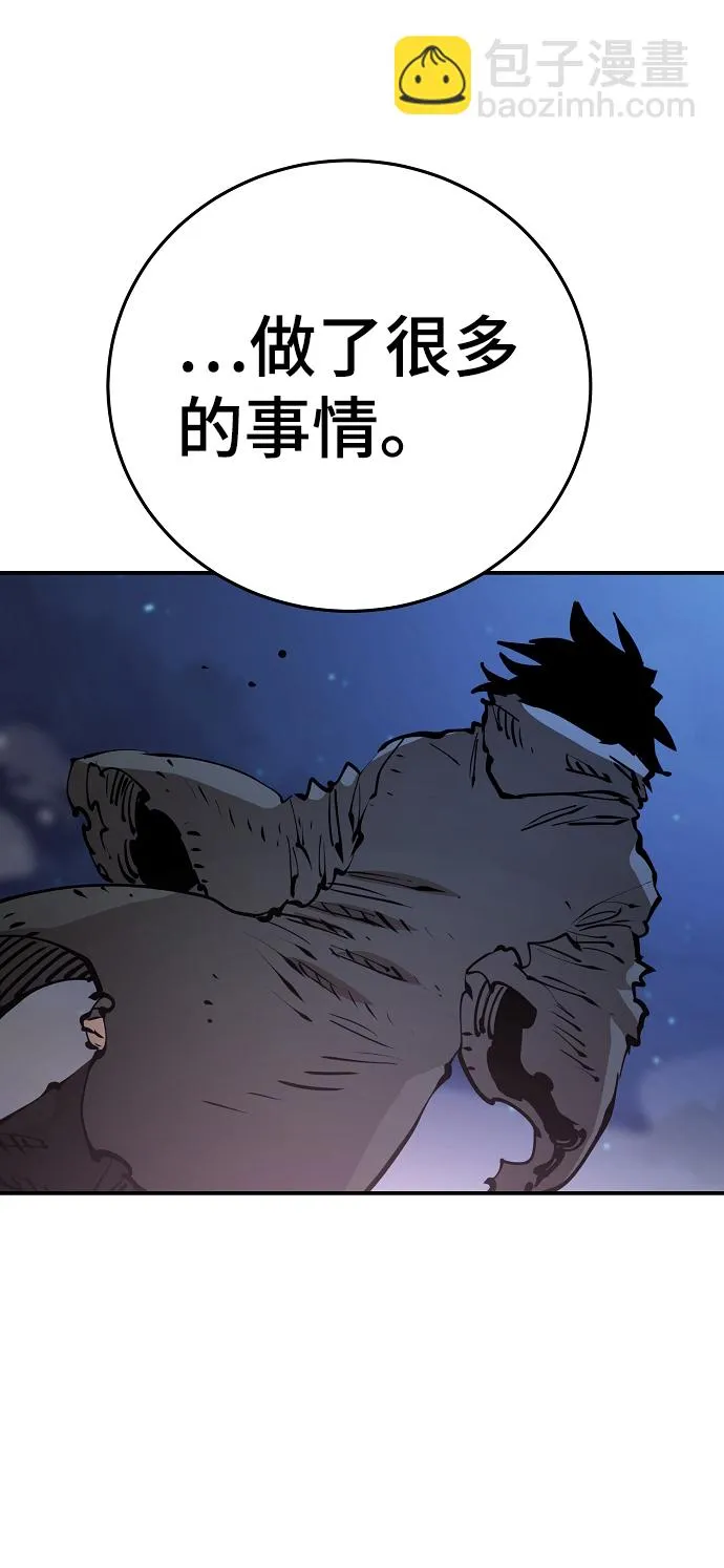 第101话 第72页