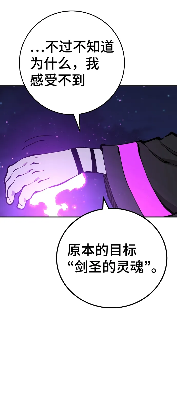 第103话 第4页