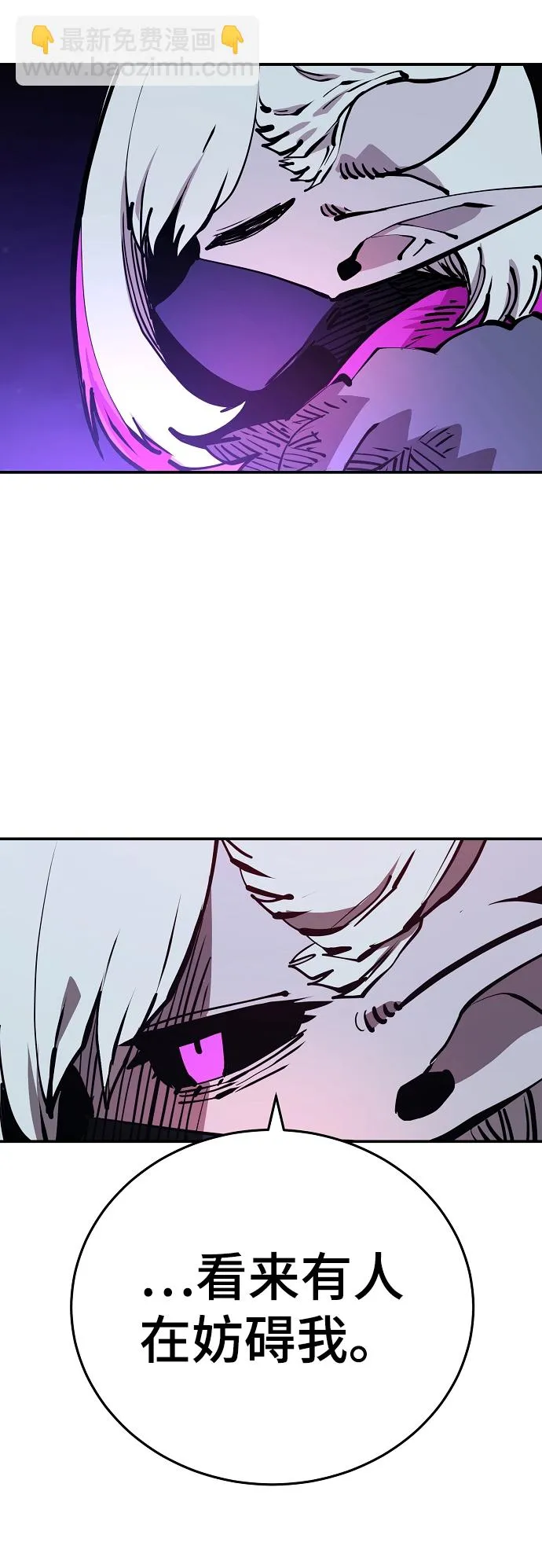 第103话 第5页