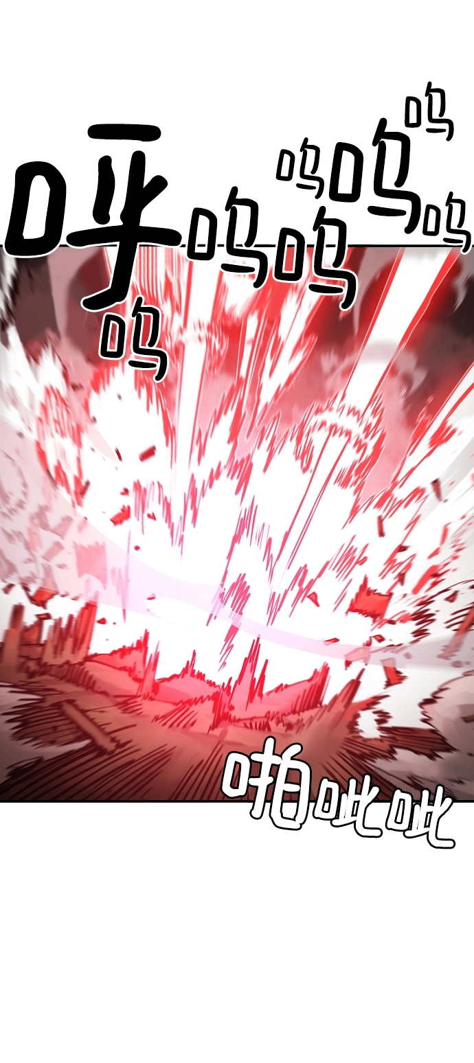 第103话 第7页