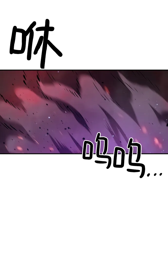 第103话 第8页