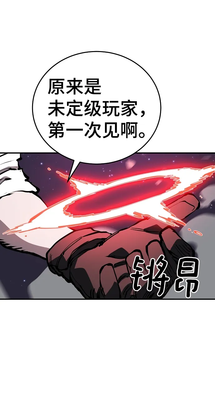 第103话 第10页