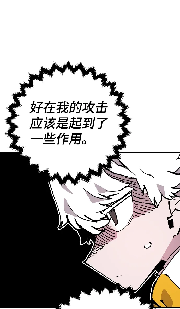 第103话 第13页