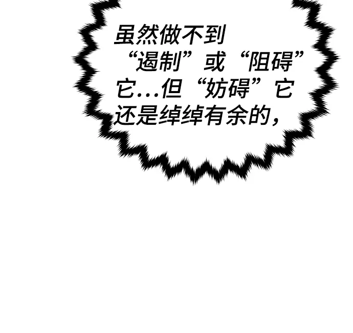 第103话 第14页
