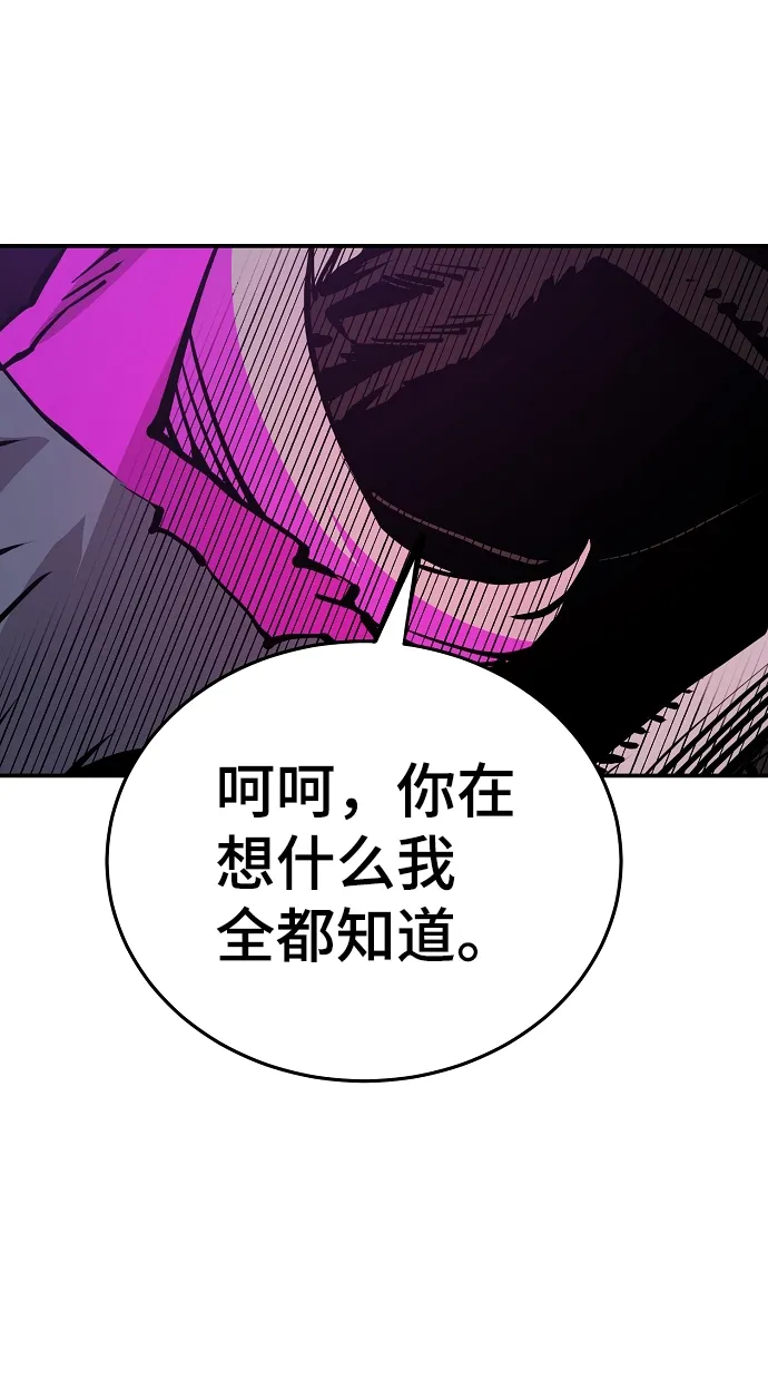 第103话 第16页
