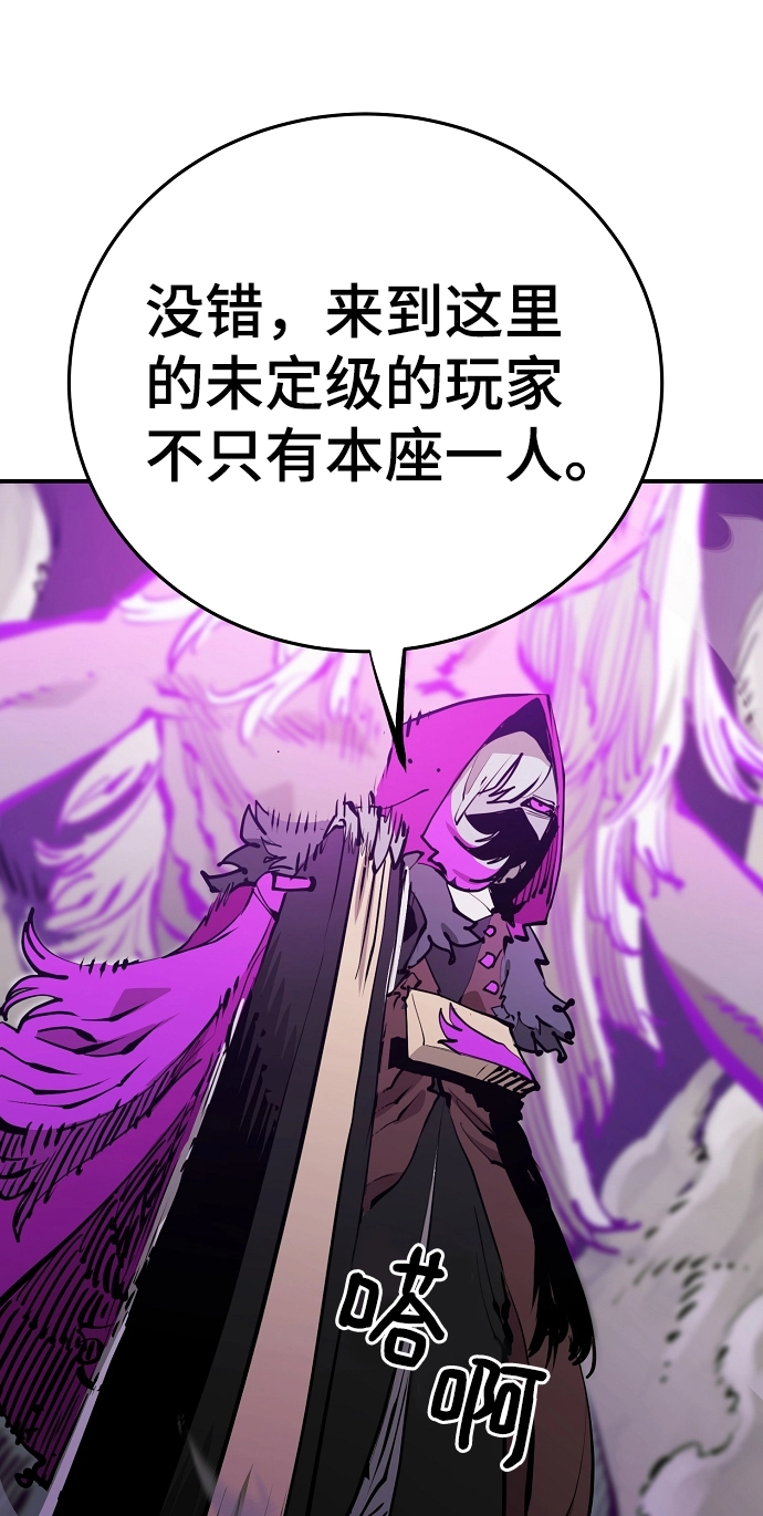 第103话 第17页