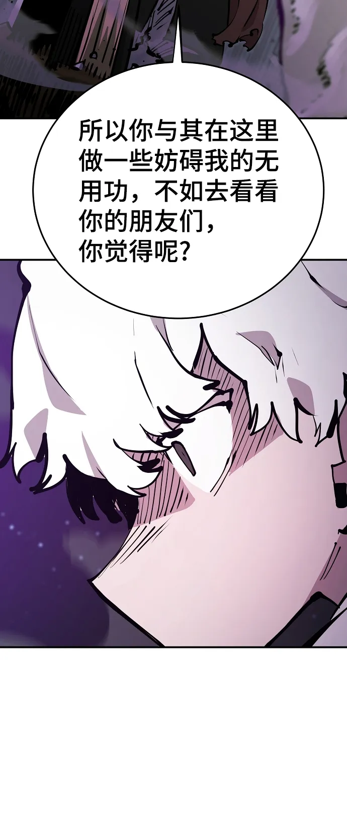 第103话 第18页