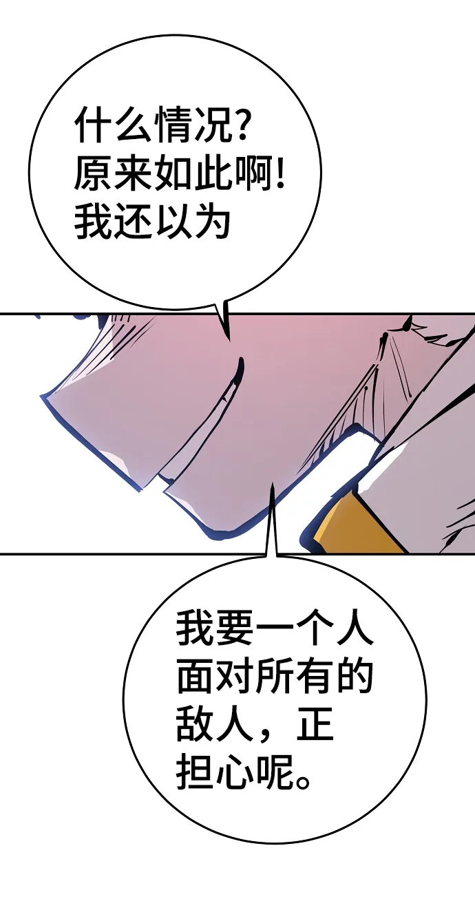 第103话 第19页