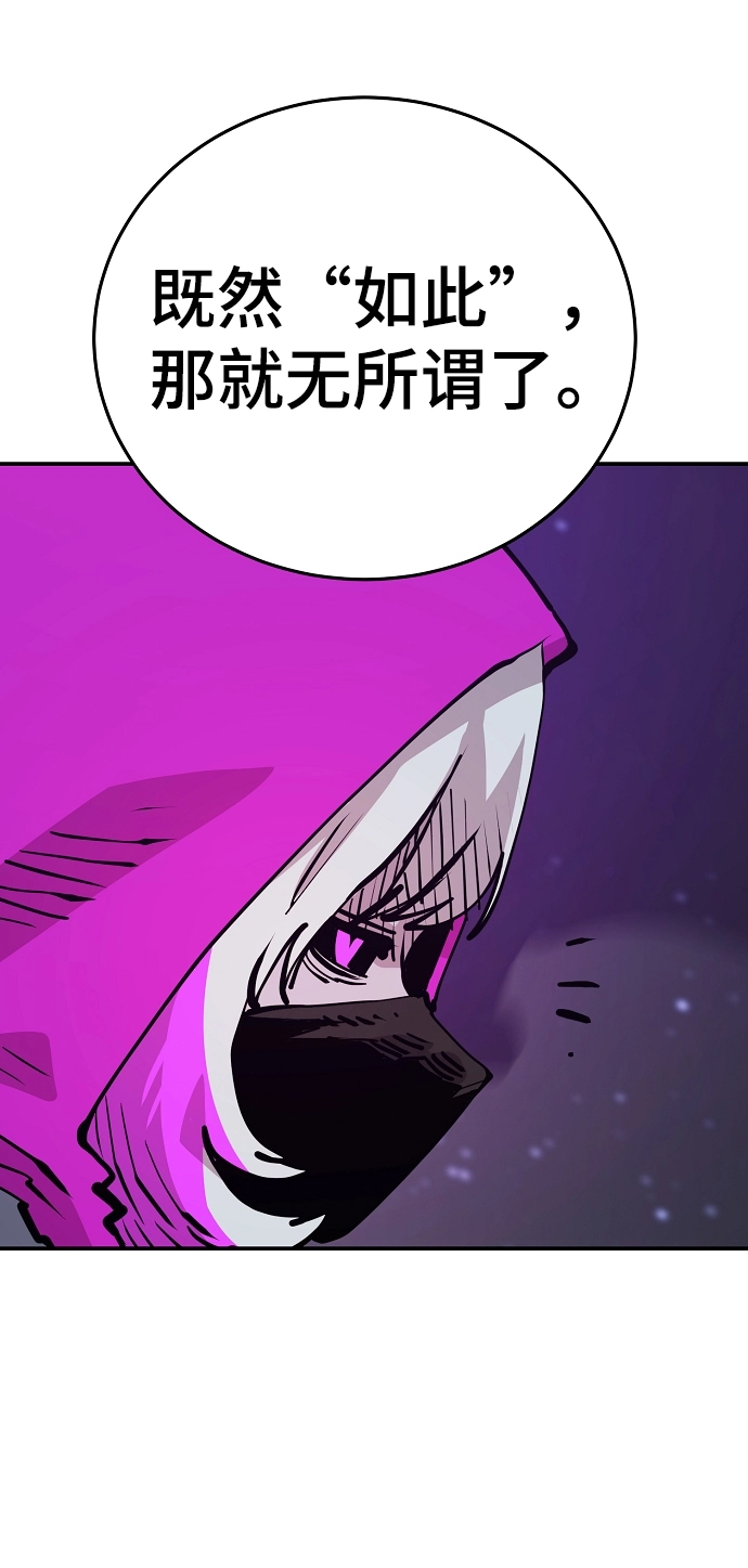 第103话 第20页