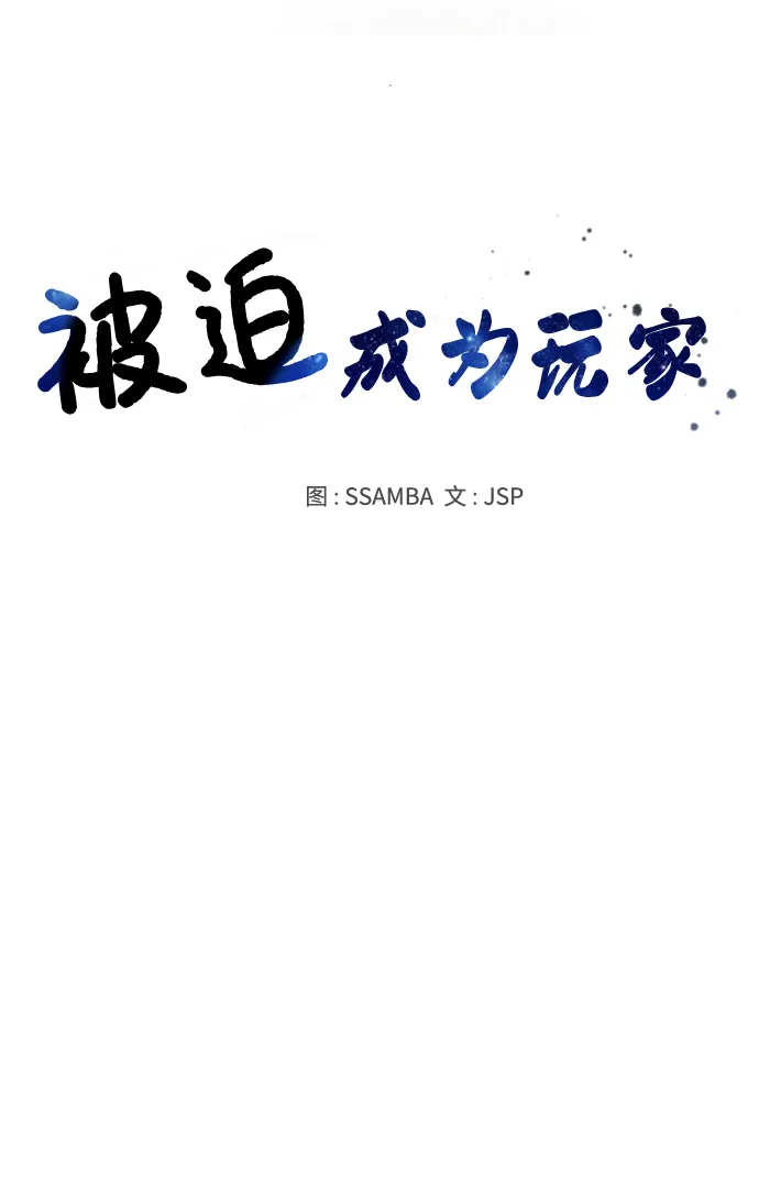 第103话 第24页