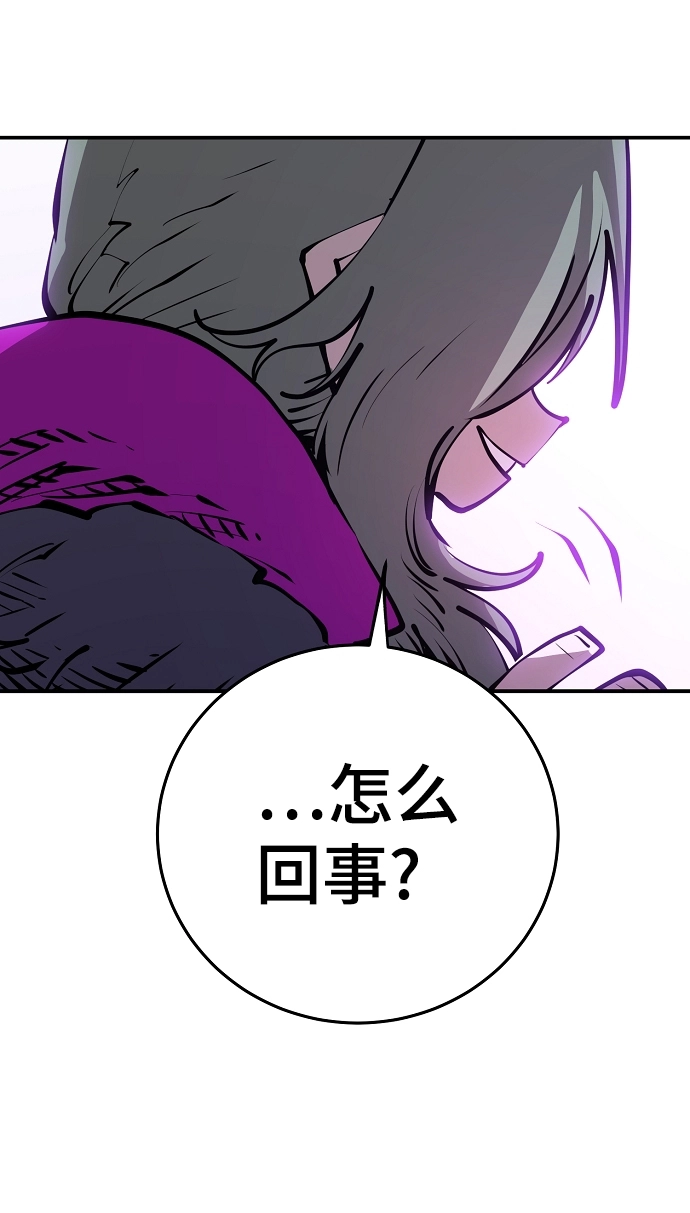 第103话 第26页