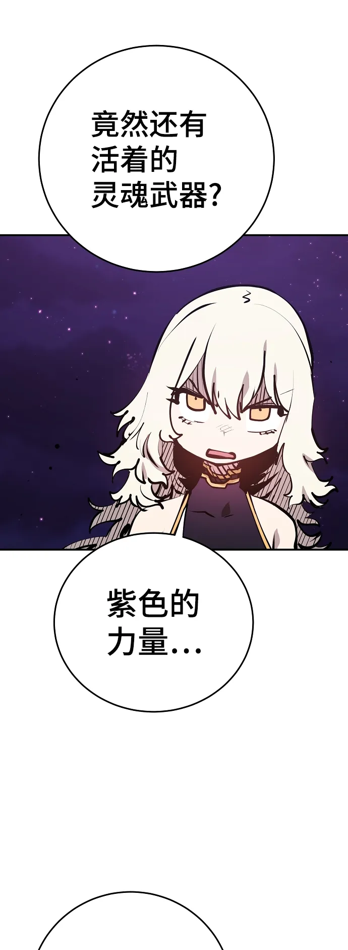 第103话 第27页