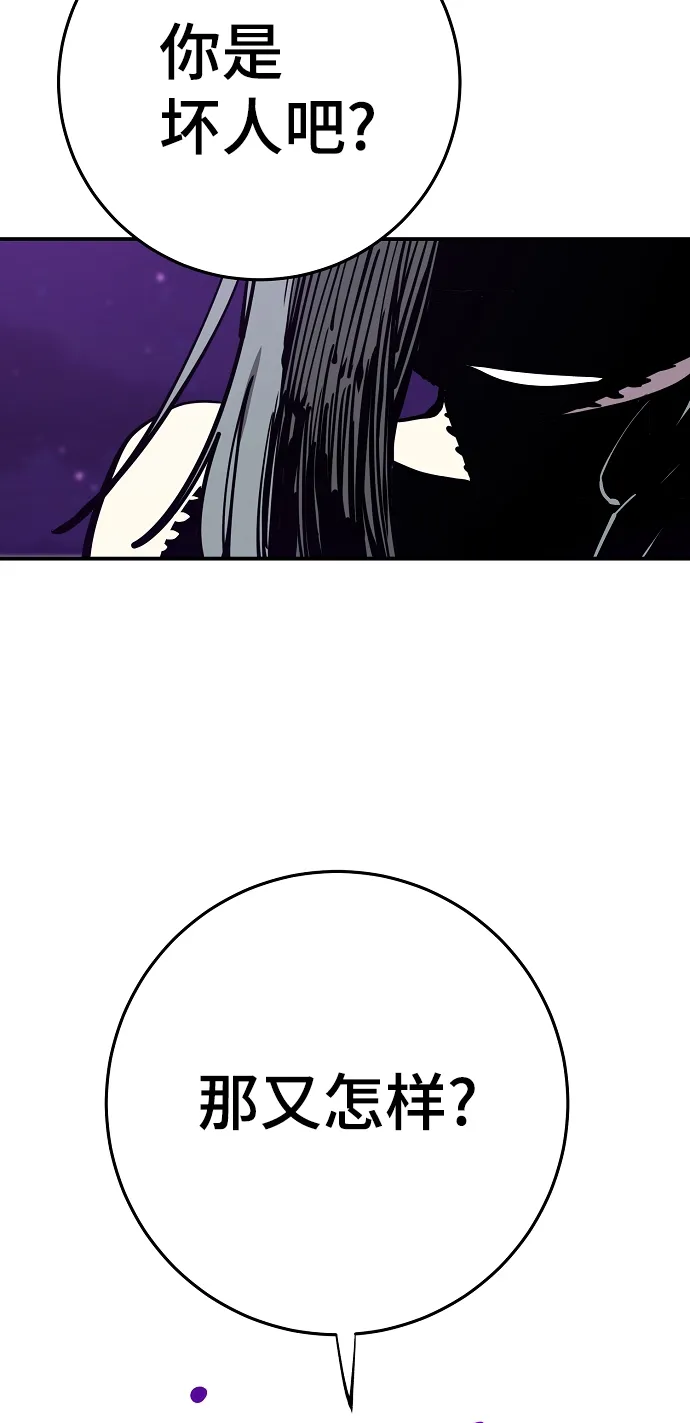 第103话 第28页